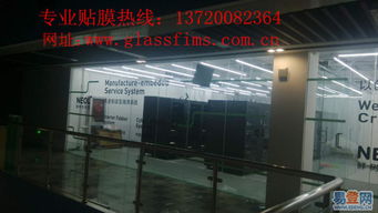 北京翼德信科技公司 朝阳三里屯的创新力量与科技融合