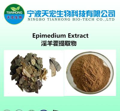 淫羊藿提取物 天然补充体力，淫羊藿甙成就男人佳品 —— 天宏科技专业解析