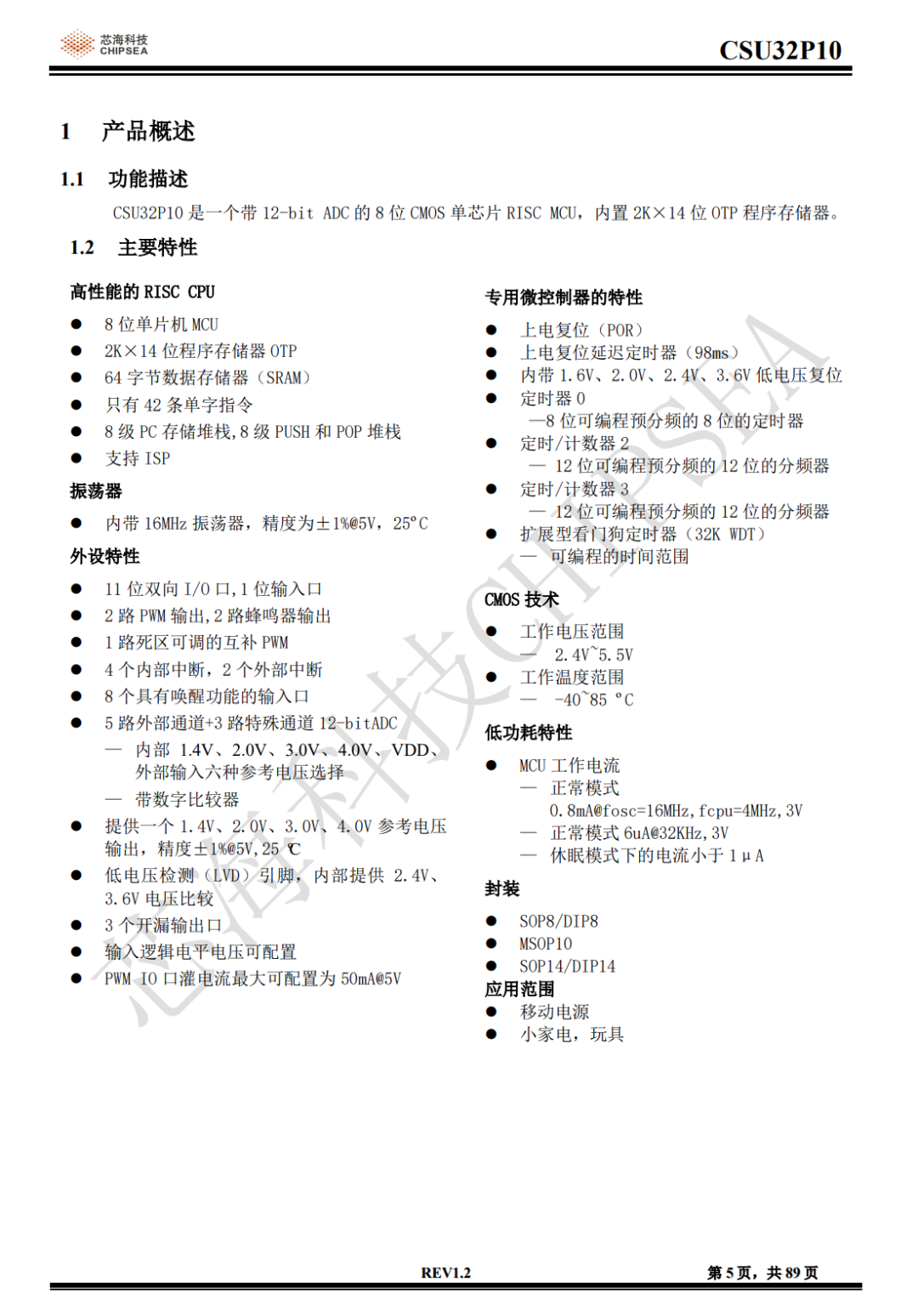 天宏科技 以信构筑美好家园，驱动复合模式新商业的智慧布局