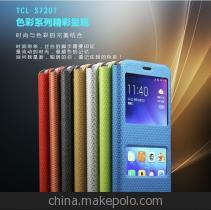 TCL P728手机皮套测评 万盛天宏科技的保护艺术